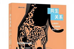 基米希：目前专注于为拜仁效力 我从未说过不喜欢踢右后卫