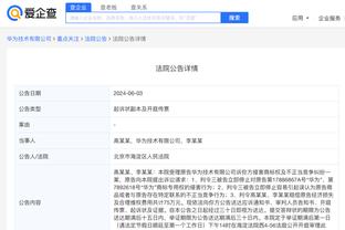 开云app下载入口免费安装官网截图3