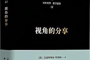 勇士VS绿军述评：老剧本！又见库里晚安三分 17分逆转气质拿捏