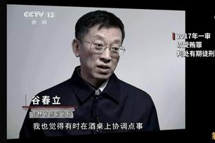 廖三宁：既然大家都想看我防“老表” 那我就主动请缨咯？