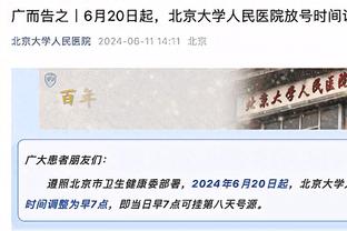 魔术师：恩比德砍70分令人惊叹 再次成为了MVP的领跑者