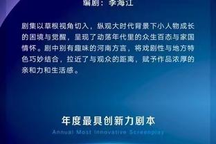 早早推空门不就完了！博古伊斯“鬼畜”停球调整，错失超级大空门