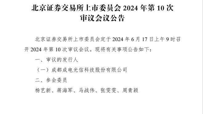 罗马诺：多特已向切尔西送上正式租借报价希望引进马特森