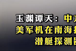 男篮不敌日本！你认为乔帅是否会和国足主帅扬科维奇一样下课？